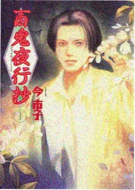 九七影院 葬送的芙莉莲 治愈动漫