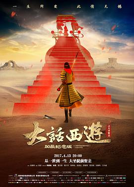 九七影院 风味人间5 美食纪录片